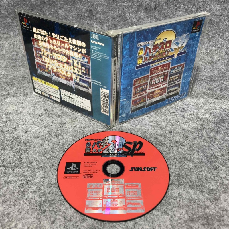 HISSATSU PACHI SLOT STATION SPECIAL 2 THE TETRA JAP SONY PLAYSTATION PS1
