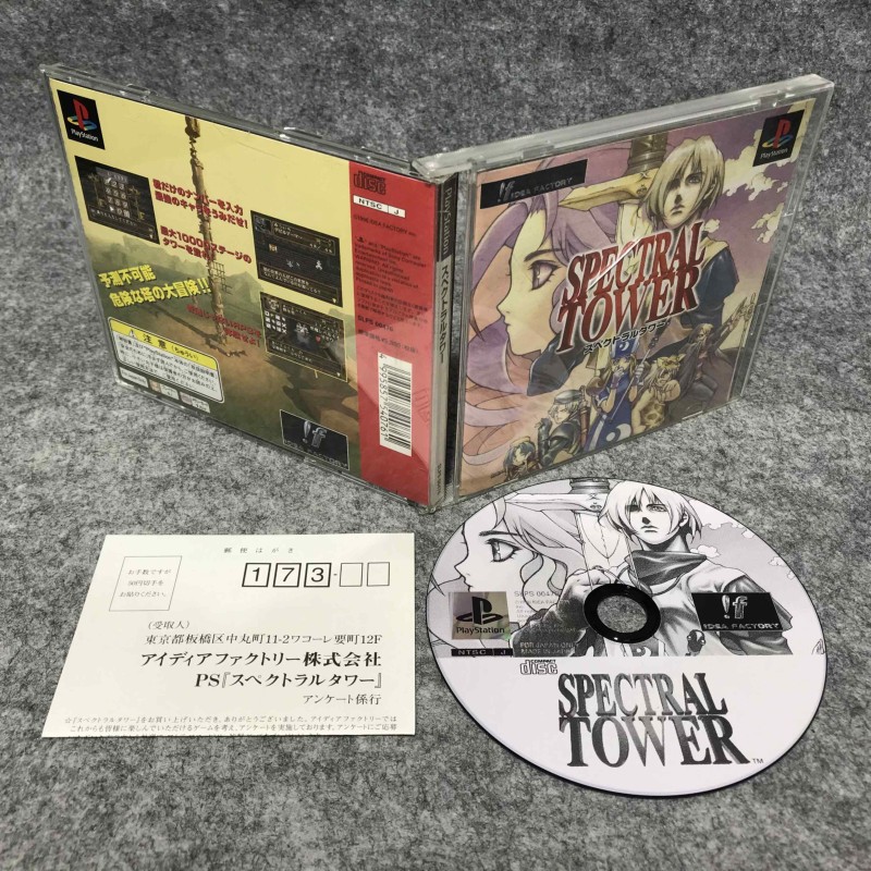 SPECTRAL TOWER JAP SONY PLAYSTATION PS1
