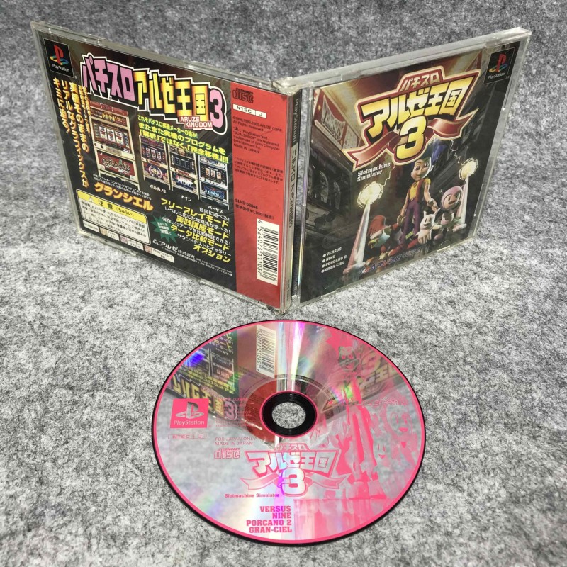 PACHI SLOT ARUZE OUKOKU 3 JAP SONY PLAYSTATION PS1