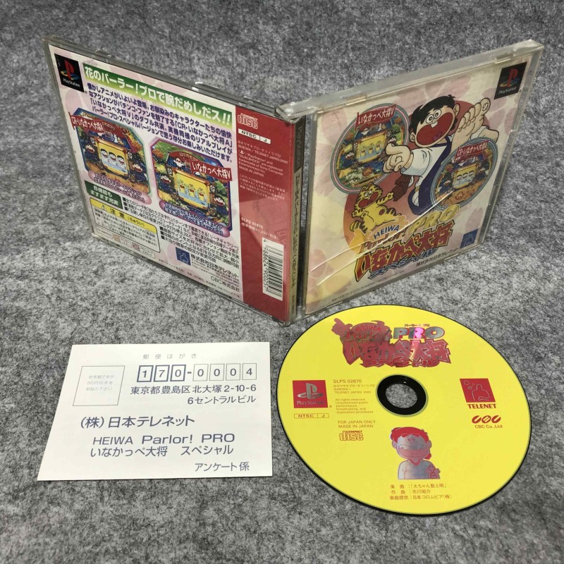 HEIWA PARLOR PRO INAKAPPE TAISHOU SPECIAL JAP SONY PLAYSTATION PS1