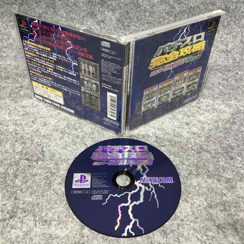 PACHI SLOT KANZEN KOURYAKU 3 UNIVERSAL KOUSHIKI GAIDO VOL 3 JAP SONY PLAYSTATION PS1