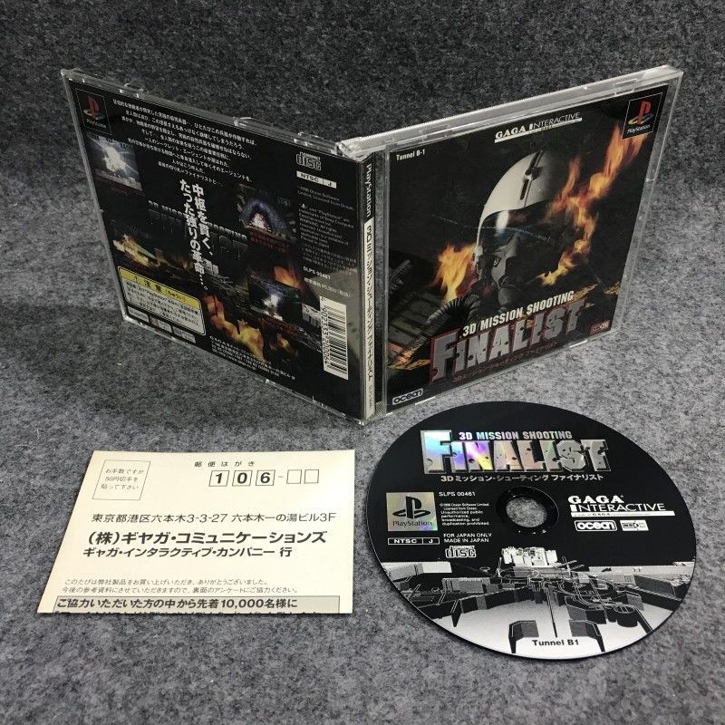 3D MISSION SHOOTING FINALIST JAP SONY PLAYSTATION PS1