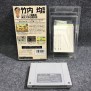 SIM ANT JAP SUPER FAMICOM NINTENDO