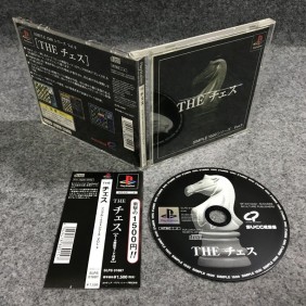 SIMPLE 1500 SERIES VOL 009 THE CHESS JAP SONY PLAYSTATION PS1