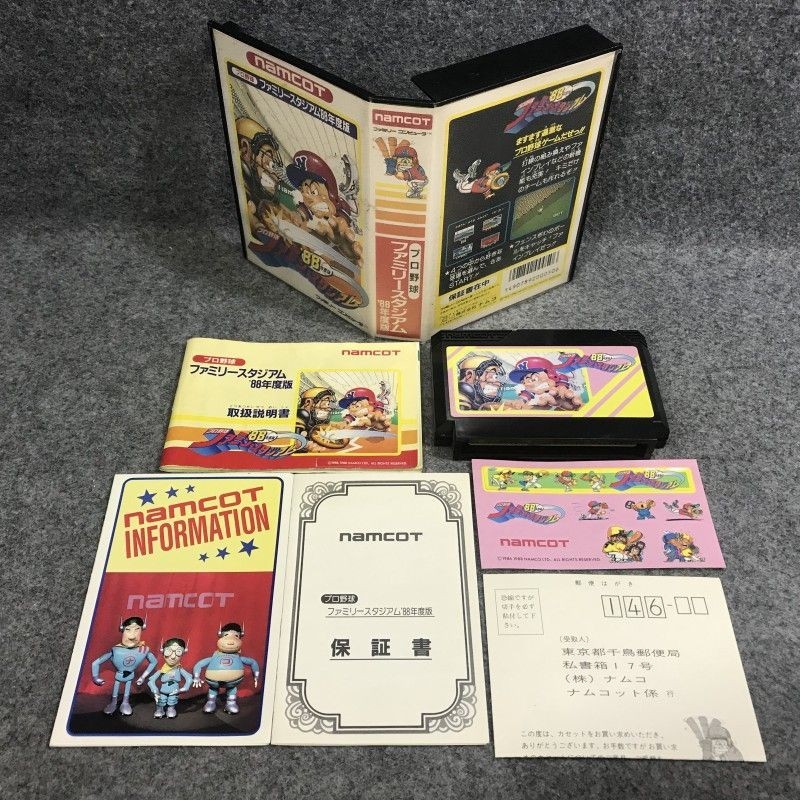 PRO YAKYUU FAMILY STADIUM 88 NENDOBAN JAP NINTEDO FAMICOM NES