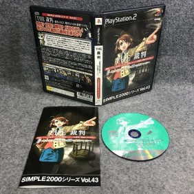 SIMPLE 2000 SERIES VOL 43 THE SAIBAN JAP SONY PLAYSTATION 2 PS2