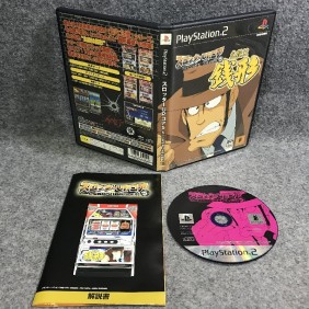 SLOTTER UP CORE 5 JAP SONY PLAYSTATION 2 PS2