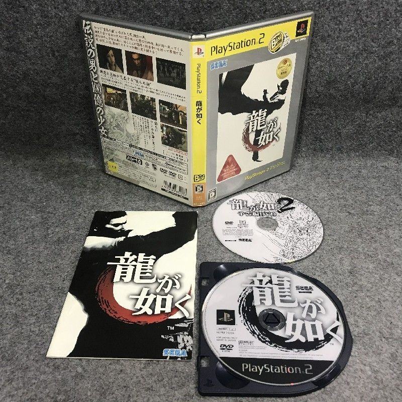 RYUU GA GOTOKU JAP SONY PLAYSTATION 2 PS2
