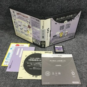 TABI NO YUBISASHI KAIWACHOU DS DS SERIES 3 KANKOKU JAP NINTENDO DS